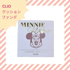 2024年最新】clio ミニーの人気アイテム - メルカリ