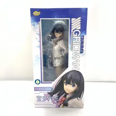 【中古】ファット・カンパニー 1/7 宝多六花 SSSS.GRIDMAN グリッドマン[10]