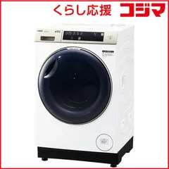 未使用品⭐️AQUA⭐️ ドラム洗濯乾燥機 2025年 大阪市近郊配送無料 AQUA 【関東指定エリア 送料/基本設置/引取りも無料】アクア AQW