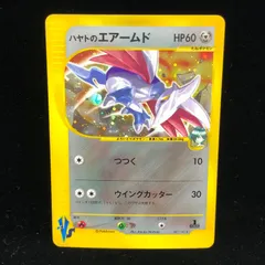 【PSA10】旧裏　エアームド　プロモ ポケモンカード ポケモン - エアームド ポケモンカード旧裏面の通販 by わったー