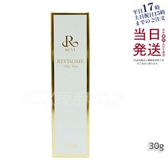 ルヴィ REVI ソーム シルキーベース 30g 母の日 (0717)
