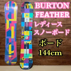 BURTON フェザー FETHER 144cm スノーボードフルセット BURTON バートン FEATHER 144× BURTON CITIZEN