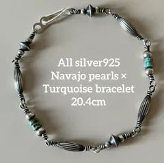 All silver925ナバホパールのつけっぱなしOK錆びないブレスレット20.4cm