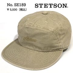 敬老の日 帽子 キャップ 大きいサイズ 小さいサイズ STETSON ステットソン ウォッシュドキャップ  CAP アウトドア 丸洗い ポケッタブル 父の日 ギフト ベージュ