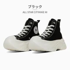 【正規品取扱店･新品】コンバース スニーカー メンズ レディース オールスター シティハイク HI 31314400 31314401 31315870 31315871 converse ALL STAR CITYHIKE HI 厚底