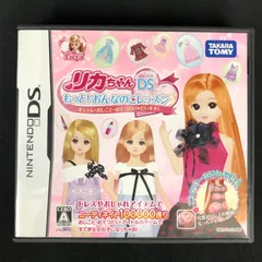 中古 DS リカちゃんDS もっとおんなのこレッスン オシャレ・おしごと・おてつだいだいすき！