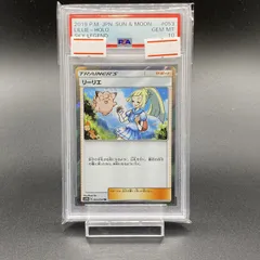 2024年最新】053/054 psa10の人気アイテム - メルカリ