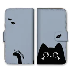 iPhone13Pro Max ケース 手帳型 アイフォン13 プロマックス スマホケース 黒猫 くろねこ 猫 ねこ 動物 かわいい シンプル くすみカラー 可愛い シンプル おしゃれ カラー05