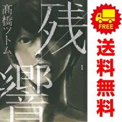 弱虫ペダル 75巻 漫画 少年チャンピオン・コミックス 渡辺航