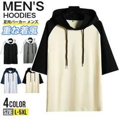 夏用パーカー メンズ 五分袖 サマーパーカー 切り替え 半袖 プルオーバー パーカ フード付き スポーティ 重ね着風 ストリート トップス プルオーバーパーカー ラグランスリーブ 薄手 夏服 夏パーカー esyxz805