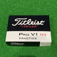 【新品未使用】Titleist PRO V1 PRACTICE