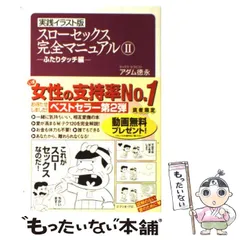 2026年最新】やわらか忍法sosの人気アイテム - メルカリ