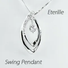 ダイヤモンド ネックレス ペンダント レディース 揺れる ブラ スイング マーキス プラチナ pt900 30日以内に発送