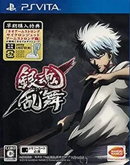 【中古】(未使用･未開封品)　PS Vita 銀魂乱舞 【早期購入特典】ゲーム内でアシスト「ネオアームストロングサイクロンジェットアームストロング砲」が使用できるようになるプ 6k88evb