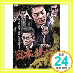 日本統一 DVD セット 21巻ー54巻　セル版含む 日本統一 DVD セット 21巻ー54巻 セル版含む - メルカリ