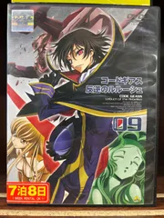 2024年最新】コードギアス dvd レンタルの人気アイテム - メルカリ