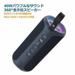 アウトドア ワイヤレススピーカー HOSHIKOU DENPA HD-T1 - メルカリ