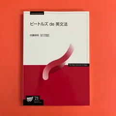 2025年最新】情報と法 放送大学の人気アイテム - メルカリ