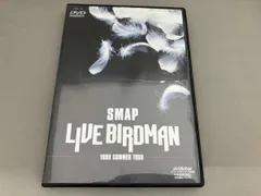 2025年最新】smap live birdman dvdの人気アイテム - メルカリ