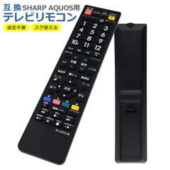 2024年最新】sharp lc 40u40 aquosの人気アイテム - メルカリ