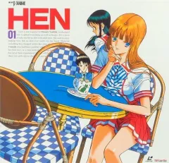 【中古】LD HEN1
