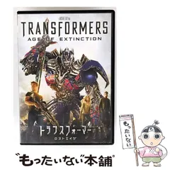 【中古】 トランスフォーマー／ロストエイジ [DVD] / パラマウントホームエンタテインメントジャパン