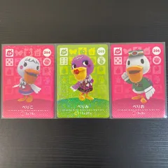あつまれどうぶつの森　amiiboカード　第3弾　SP