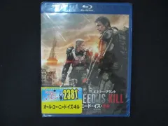 (未使用･未開封品)　オール・ユー・ニード・イズ・キル 3D &amp; 2D ブルーレイセット(初回数量限定生産/2枚組/デジタルコピー付) [Blu-ray] f4u0baa Amazon.co.jp: 【Amazon.co.jp限定】オール・ユー・ニード・イズ