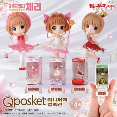 カードキャプチャーさくらんぼ フルセット 4種