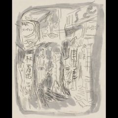 原画 デッサン 須田剋太作品 - メルカリ
