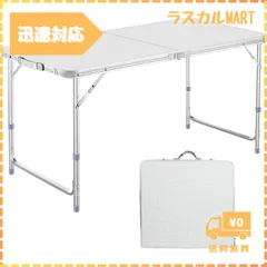 アウトドア 折りたたみ テーブル 高さ3段階調整可能120×60×(55-62-70)cm 3WAY自由に高さ調整可能ピクニック レジャー キャンプ用 LK (銀-B)