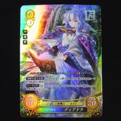 SR+ 光の戦士の末裔 シグルド 運命の聖女 ディアドラ TM 3枚セット