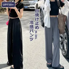 ロングパンツ レディース UVカット UPF50 ワイドパンツ 接触冷感 軽量 日焼け止め 脚長 ストレートパンツ ウエストゴム 日焼け対策 美脚パンツ ロング丈 ハイウエスト 着痩せ ボトムス ポケット付き ゆったり 薄手 xitu01
