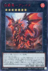 2025年最新】special red ver 遊戯王の人気アイテム - メルカリ