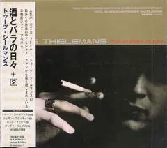 CD トゥーツ・シールマンス, ジョアン・ブラッキーン, セシル・マクビー; フレディ・ウェイツ 酒とバラの日々+2 TKCB71220 Choice /00110 CD トゥーツ・シールマンス, ジョアン・ブラッキーン, セシル