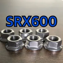 SRX600 3SX チェーンケース チェーン カウル カバー ガード ノーマル 純正 SRX600-4 / SRX400 ☆ - パーツ