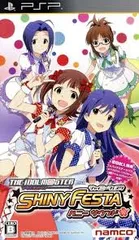 アイドルマスター シャイニーフェスタ ハニーサウンド／PSP／ゲーム【中古】