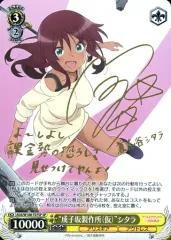 PSA10 ヴァイスシュヴァルツ　わたしの好敵手 アリスリーゼ　SP　サイン PSA10 ヴァイスシュヴァルツ わたしの好敵手 アリスリーゼ SP