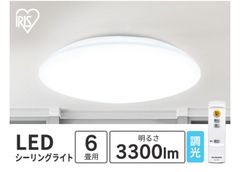 D3260◆ アイリスオーヤマ LEDシーリングライト リモコン付き CEA-AZ06D