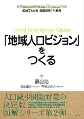 2024年最新】下川町の人気アイテム - メルカリ