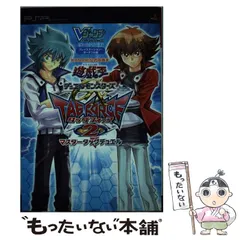 2025年最新】遊戯王 カレンダーの人気アイテム - メルカリ