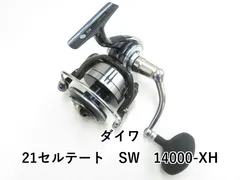 こたつ みかん 共有。専用！ セルテートSW14000XH おまけ付き！ こたつ みかん 共有。専用！ セルテートSW14000XH おまけ付き