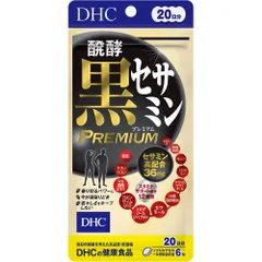 2025年最新】ごまセサミンプレミアムの人気アイテム - メルカリ