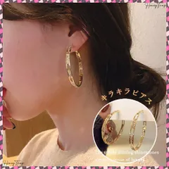 送料無料 キラキラピアスサークル人気アクセサリー 幾何学模様ピアス レディース おしゃれ ゴールド ジュエリー 韓国風 お呼ばれ 個性的 人気 プレゼント 大人コーデ 春 大ぶりフープピアス オフィスカジュアル リングピアス二次会