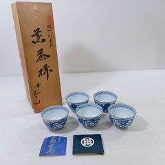有田焼　華山萬右衛門　屠蘇器　盃　松竹梅 有田焼 屠蘇器 おとその器 松竹梅 酒器台付屠蘇器セット（お正月