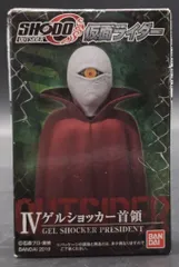 2025年最新】ゲルショッカー首領の人気アイテム - メルカリ