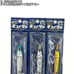 No.452 ネコメタル 100g 5個 No.452 ネコメタル 100g 5個 No.452 ネコメタル 100g 5個 - メルカリ
