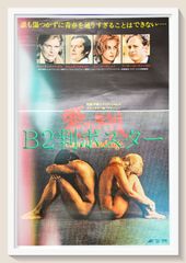 Nan Goldin ナン・ゴールディン /洋書 写真集 性的依存のバラード