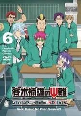 斉木楠雄のΨ難　1期　4巻セット　未開封 斉木楠雄のΨ難 0〜4巻 小説1冊 2〜4初版 - メルカリ