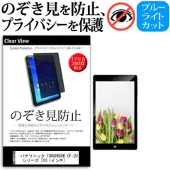 2025年最新】Toughbook cf-20の人気アイテム - メルカリ 2025年最新】Toughbook cf-20の人気アイテム - メルカリ